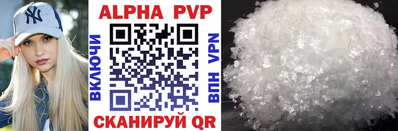 Alpha PVP СК КРИС  Купить где  Каменка 