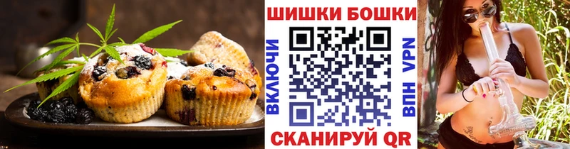 Canna-Cookies конопля  Купить закладки  Каменка 