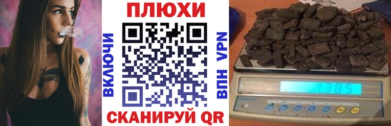 ГАШ VHQ  Купить закладки  Каменка 
