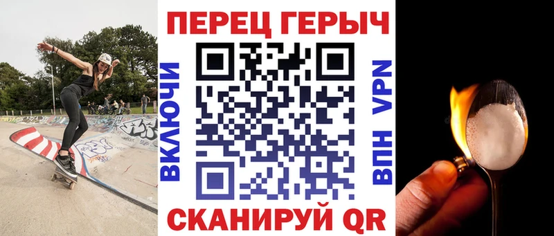 ГЕРОИН Афган Каменка