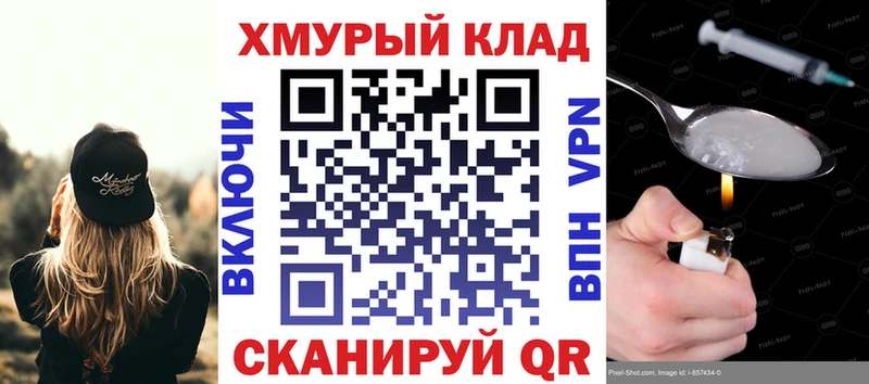 ГЕРОИН Афган  Купить закладки  Каменка 