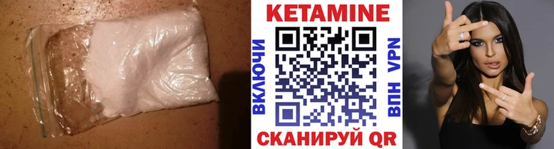 Купить где  Каменка  КЕТАМИН ketamine 