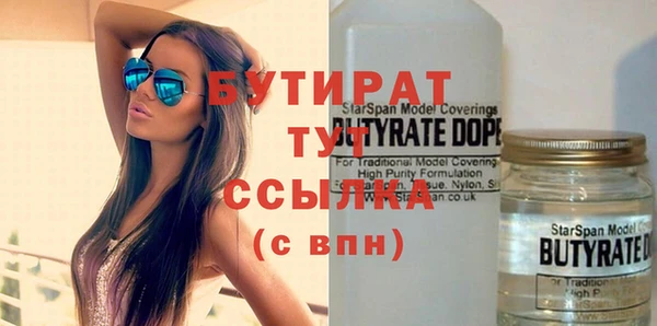 MDMA Premium VHQ Ельня