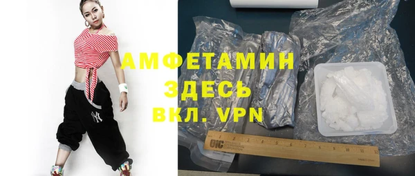 соль ск Елабуга