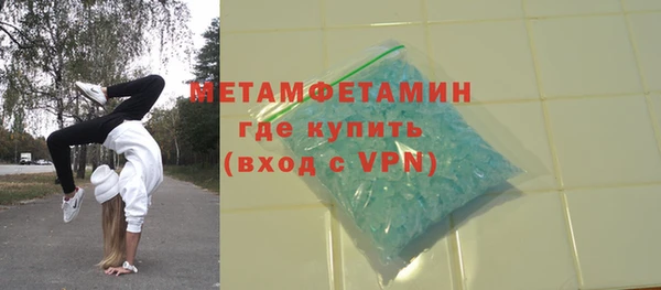 соль ск Елабуга