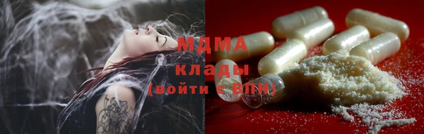 соль ск Елабуга