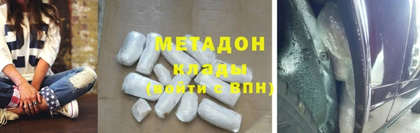 MDMA Premium VHQ Ельня