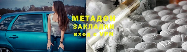 MDMA Premium VHQ Ельня