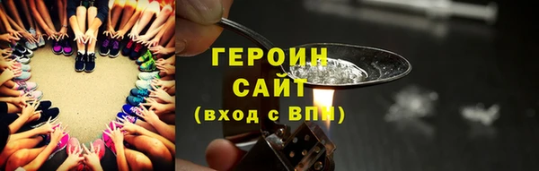 винт Елизово