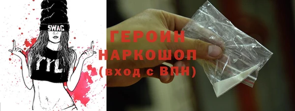 MDMA Premium VHQ Ельня