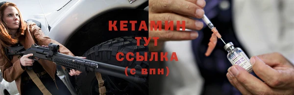 винт Елизово