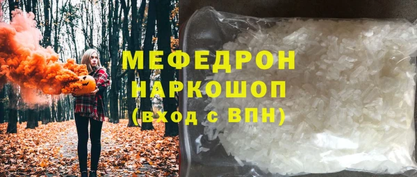 MDMA Premium VHQ Ельня