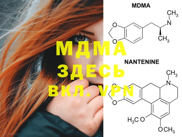 винт Елизово