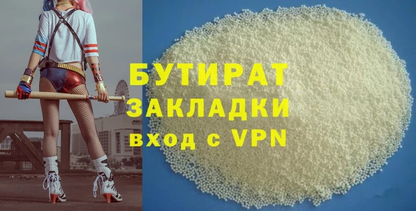 соль ск Елабуга