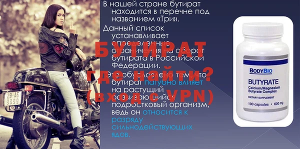 соль ск Елабуга