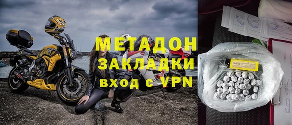 соль ск Елабуга