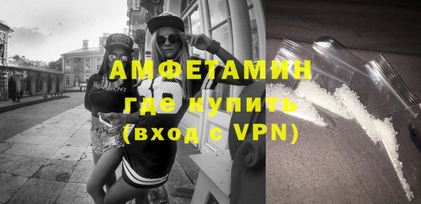винт Елизово