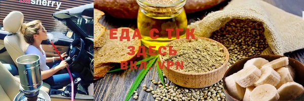 соль ск Елабуга