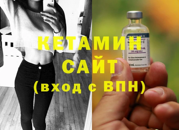 MDMA Premium VHQ Ельня