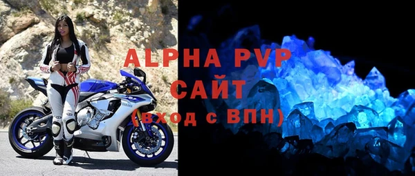 соль ск Елабуга