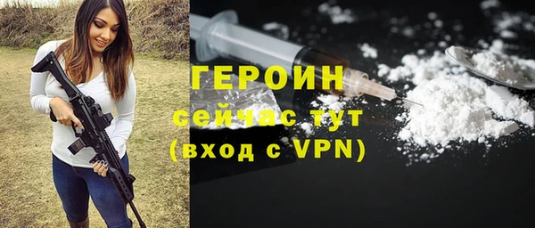 винт Елизово