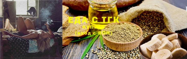 винт Елизово