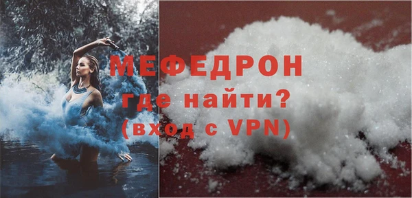 винт Елизово