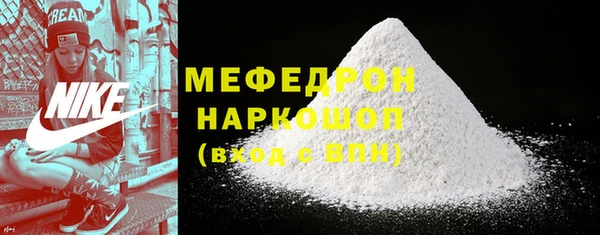 соль ск Елабуга
