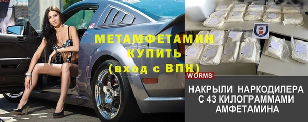 винт Елизово