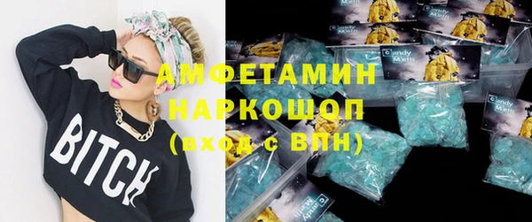 соль ск Елабуга