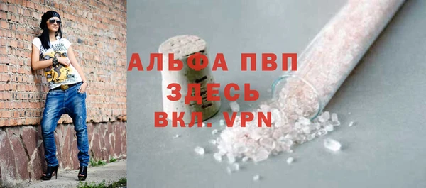 винт Елизово