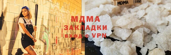 винт Елизово
