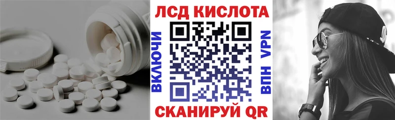 ЛСД экстази кислота  Купить где  Каменка 