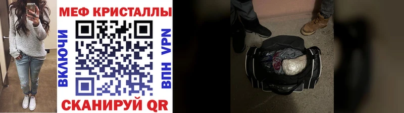 МЯУ-МЯУ mephedrone  Купить закладки  Каменка 