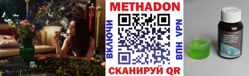 Купить где  Каменка  МЕТАДОН кристалл 
