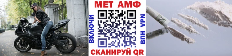 МЕТАМФЕТАМИН Methamphetamine  Купить где  Каменка 
