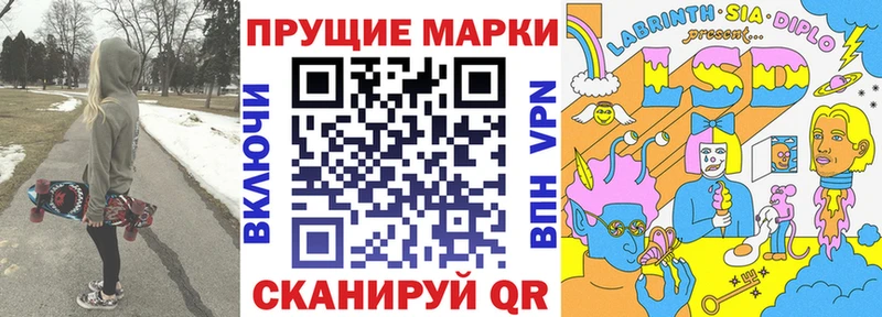 Марки NBOMe 1,5мг  Купить где  Каменка 